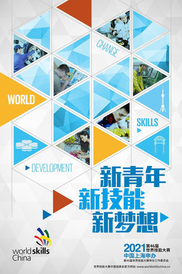 技能強(qiáng)國、技能成才成為時代強(qiáng)音_游戲_網(wǎng)